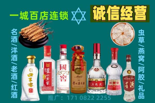 云浮市郁南回收五粮液酒瓶