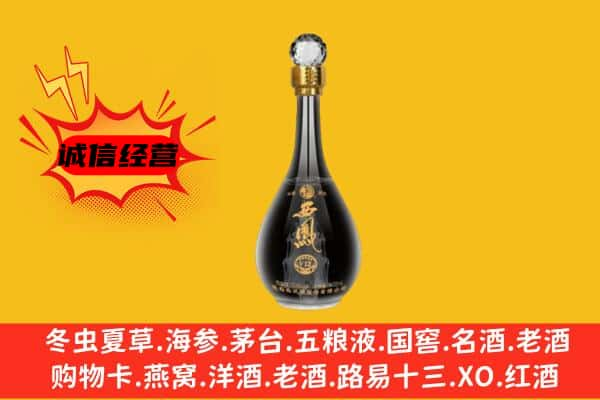 云浮市郁南名酒回收西凤酒.jpg