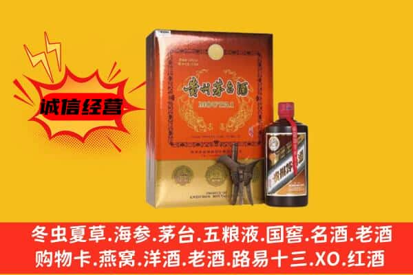 云浮市郁南上门回收精品茅台酒