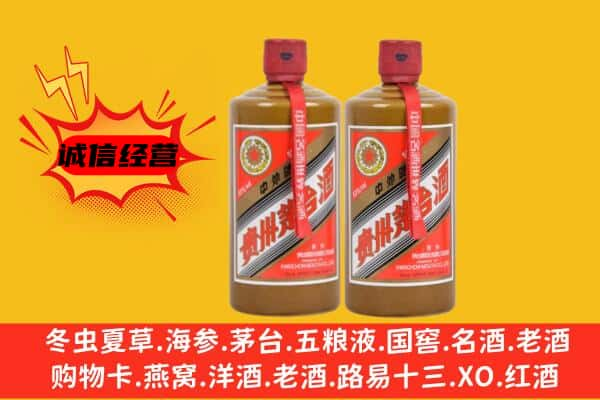 云浮市郁南上门回收酱瓶茅台酒